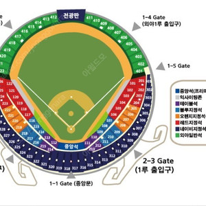 9월 24일 일요일 잠실 LG 엘지 트윈스 1루 오렌지석 네이비석 2연석 4연석