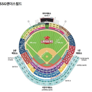 09/22(금) SSG랜더스 vs 롯데자이언츠 1루 홈런커플존 2인석 정가 양도