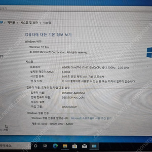 LG 15N540-GT7SKN 판매 합니다 ( ﻿I7-4712MQ )