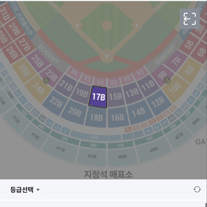 9/23(토) SSG 랜더스 VS 롯데 자이언츠 불꽃놀이 그라운드 관람 패키지석 피코크 테이블석 (통로석)