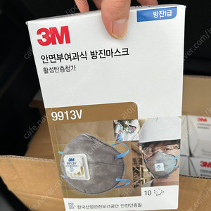 3M 9913V 1급 방진마스크 10박스 팝니다