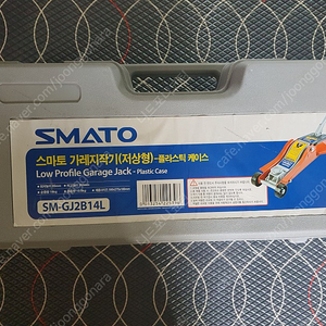 스마토 저상용 작기 팝니다 sm-gl2b14l