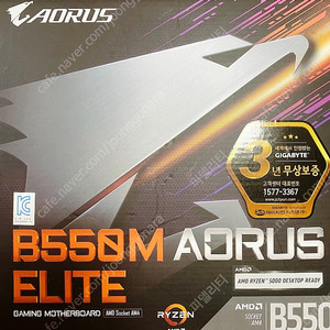 GIGABYTE B550M AUROS ELITE 판매합니다.