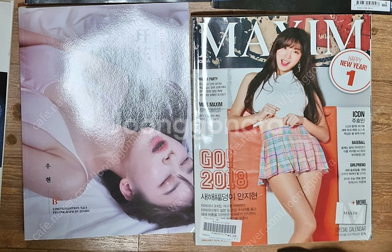 안지현 치어리더 + 우현 맥심 화보 1.29 팝니다--0