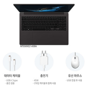 미개봉 새제품) 갤럭시북2 i5 최신 노트북 52만원
