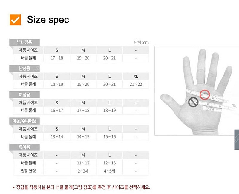 주니어 스키 장갑--4