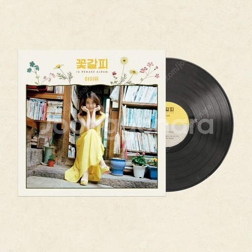 아이유 꽃갈피+태연 INVU+그해우리는+콜드 러브파트1...--2