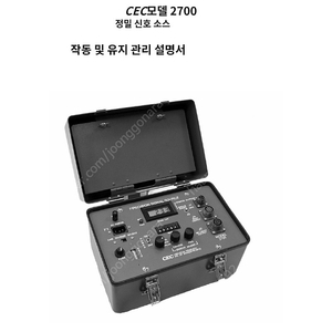 cec 2700 진동센서 가속도센서