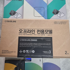 아이나비Z9000,A700,Z900블랙박스/서울,경기,인천 당일설치