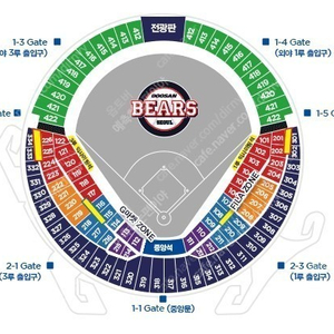 [주말] [엘지 트윈스 vs 한화 이글스] 잠실야구장 9월 23일 토요일 엘지(1루) vs 한화(3루) 1루, 3루 블루석, 오렌지석, 레드석 2연석, 3연석, 4연석 선착순 양도