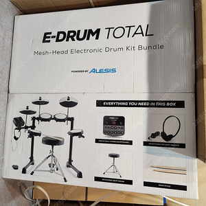 Alesis E-DRUM TOTAL 알레시스 전자드럼 풀패키지 고급형 연습 교육용