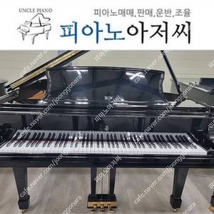 (판매)세계적 명품악기 스타인웨이 그랜드 피아노 L모델 / 남양주피아노아저씨
