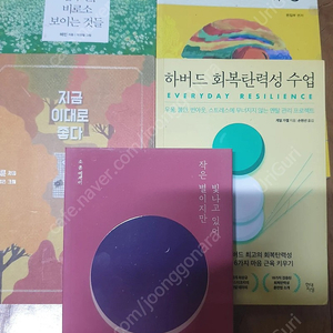 도서 판매합니다