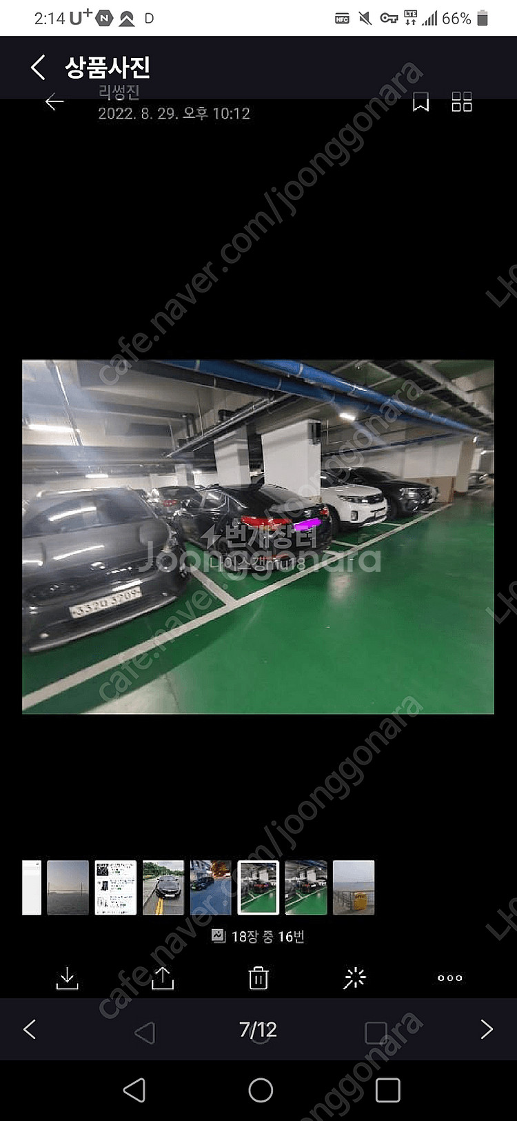 k5 2012년식 누우엔진lpi수동 팝니다--8