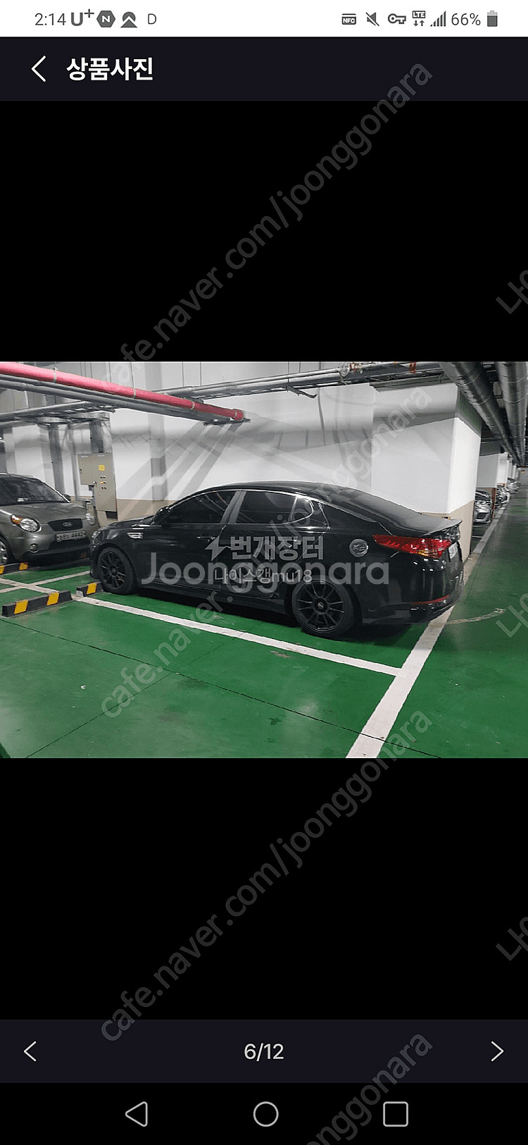 k5 2012년식 누우엔진lpi수동 팝니다--9