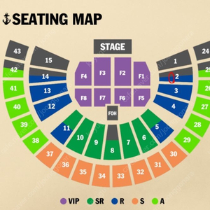 10월 17일(화) 샘스미스 내한공연 R석 1자리 양도합니다.