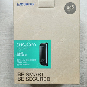 미개봉 새상품) 삼성SDS SHS-2920 스마트 디지털 도어락 저렴히 판매합니다