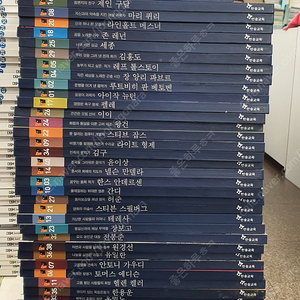 마주보는 인물이야기 한솔교육출판사 40권 세트 배송비 포함 안전결제 가능 전집 어린이 중고책