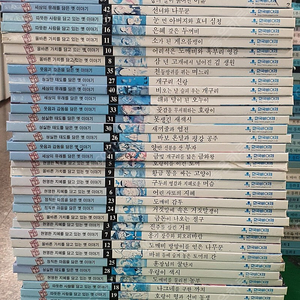 삐아제 전래동화 한국삐아제출판사 40권 세트 배송비 포함 안전결제 가능 전집 어린이 중고책