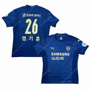 수원 삼성 블루윙즈 유니폼 판매합니다