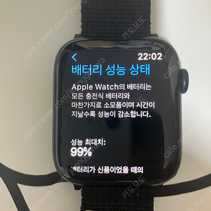 애플워치 se2 GPS 44mm 미드나이트