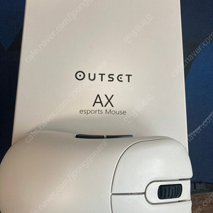 벡시Outset ax 화이트 팝니다