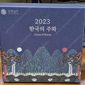 미개봉 2023 현용주화 2세트 4에 판매