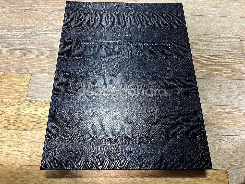 [급처] CGV 아이맥스 (IMAX) 포스터 컬렉션북 ...--1