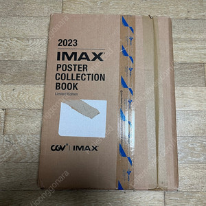 [급처] CGV 아이맥스 (IMAX) 포스터 컬렉션북 (2022/2023)