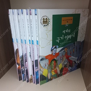 한국셰익스피어 - 교과서 속 세계 192개국 여행 [전1~7권] 세트입니다