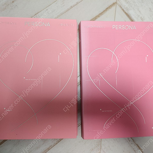 BTS 페르소나(앨범2개)-택포1만원