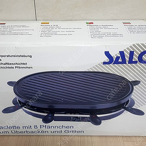 독일제 전기그릴 SALCO 라클렛 라끌렛 8인용 1200W Grill