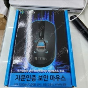 TETRA 지문인증 보안마우스 싸게 대량 판매