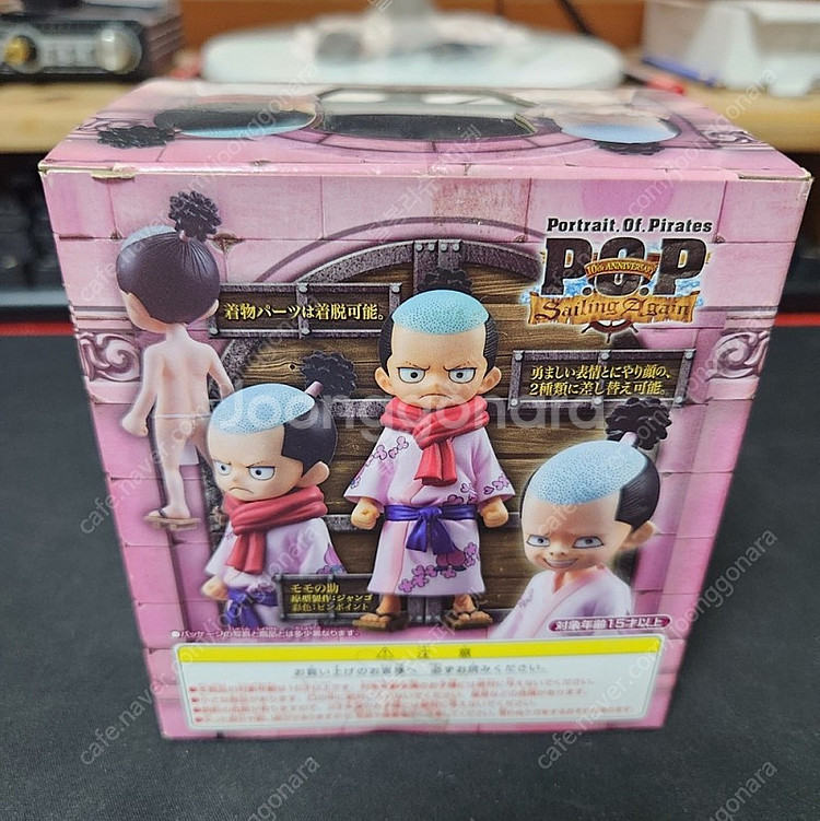 메가하우스 POP 원피스 모모노스케 피규어 팝니다.--2