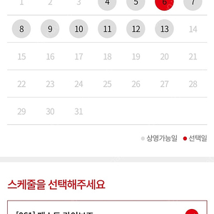 부국제 10월6일 패스트라이브즈 구합니다