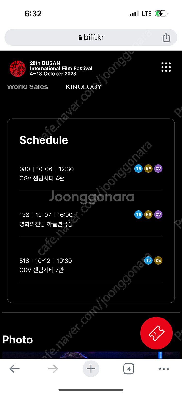 부산국제영화제 10/6 12:30 더 비스트 080 2...--1