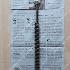 보쉬 함마드릴 비트