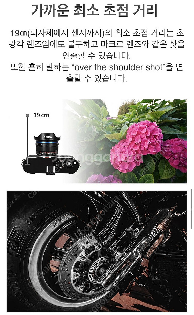 라오와 LAOWA FFii 11mm f4.5 C-Dre...--7
