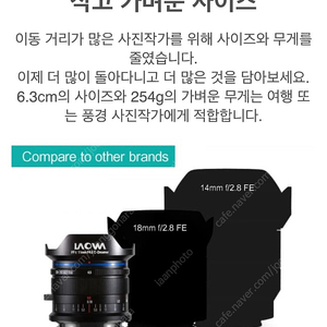 라오와 LAOWA FFii 11mm f4.5 C-Dreamer 초광각 초경량 렌즈