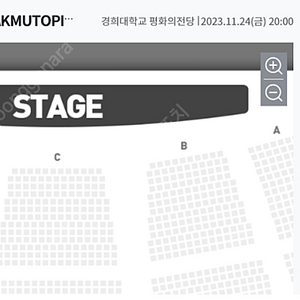 11/24 (금) : 악동뮤지션(AKMU) VIP 2연석 양도 [AKMUTOPIA]