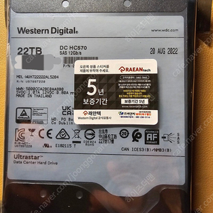 미개봉 국내정발 HDD WD 22TB DC HC570 (SAS 12Gb/s)