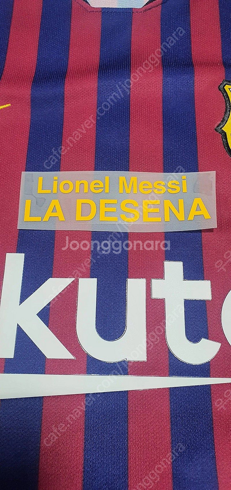 [교환]바르셀로나FC 10.MESSI 교환--2