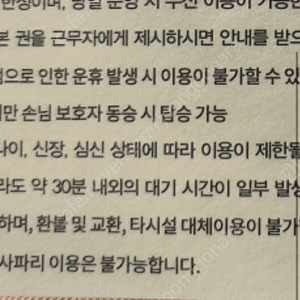 에버랜드 티 큐패스