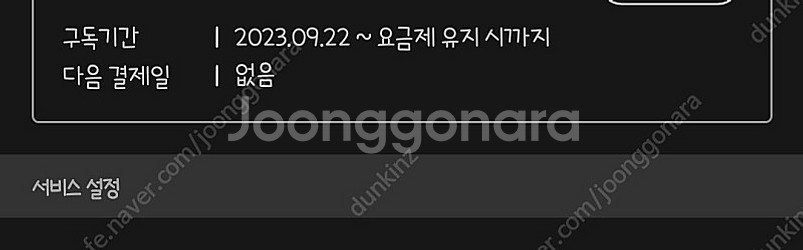 밀리의서재 공유 1년 2만--0