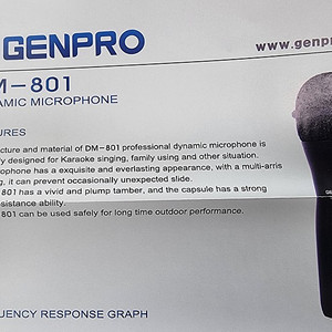 젠프로 DM-801 고급형 다이나믹마이크 유선마이크 GENPRO 새상품