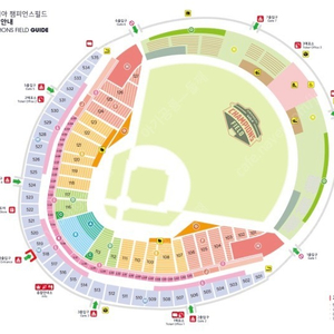 [케이티 KT : KIA 기아] 9월 23일,24일 (중앙테이블석, 3루 K8)