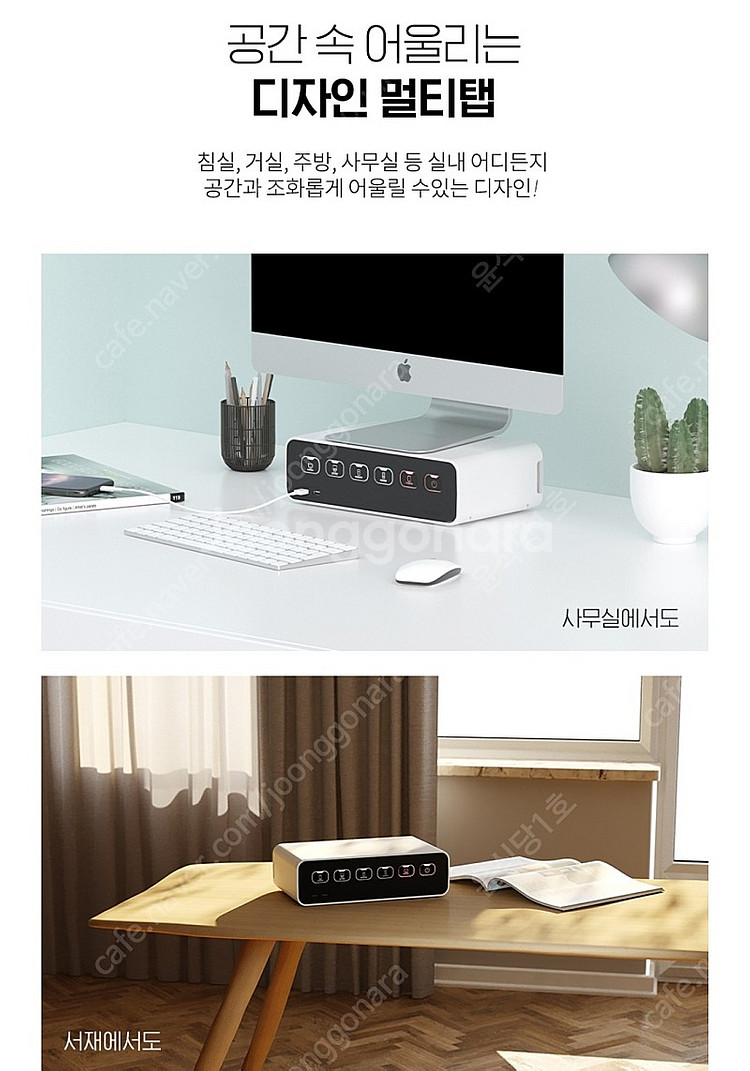 에이블루 박스탭 멀티탭정리 미개봉 새상품--1