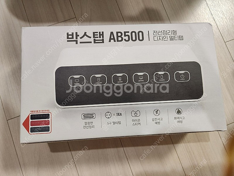 에이블루 박스탭 멀티탭정리 미개봉 새상품--2