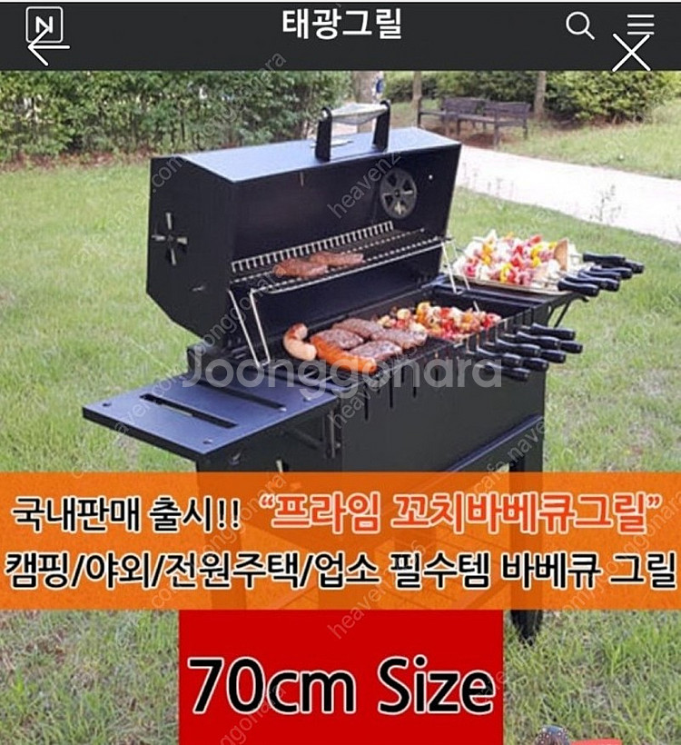 야외용 바베큐그릴--5