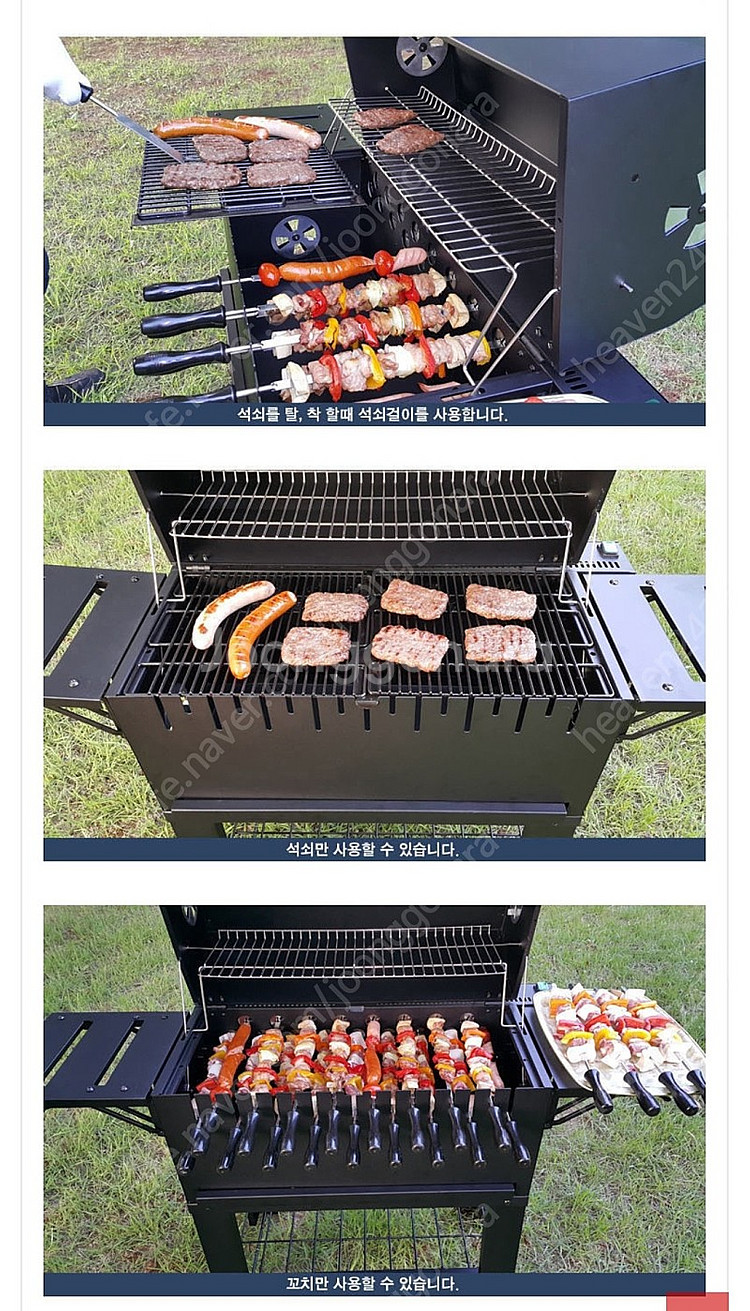 야외용 바베큐그릴--6